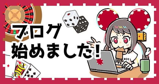 新たな楽しみ方！スイートボナンザ 無料で楽しむ方法