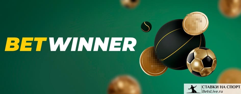 Descubre todo sobre Betwinner Tu guía completa para apostar
