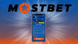 Join the Action Mostbet Casino’s Exciting Features and Offerings Join the Action Mostbet Casino’s Exciting Features and Offerings